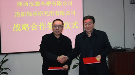 洛阳leyu体育官网
有限公司与陕西汉德车桥开展战略合作