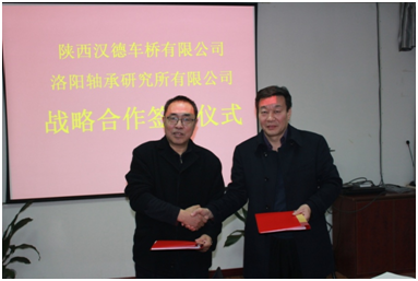 洛阳leyu体育官网
有限公司与陕西汉德车桥开展战略合作