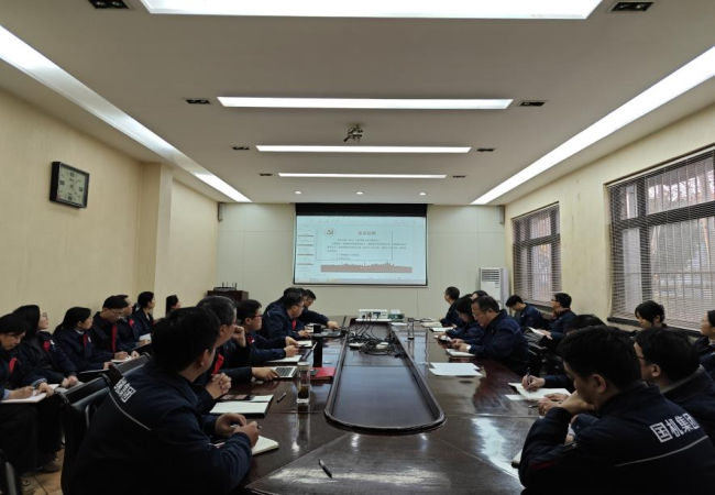 轴研所召开2024年第三次党建工作例会