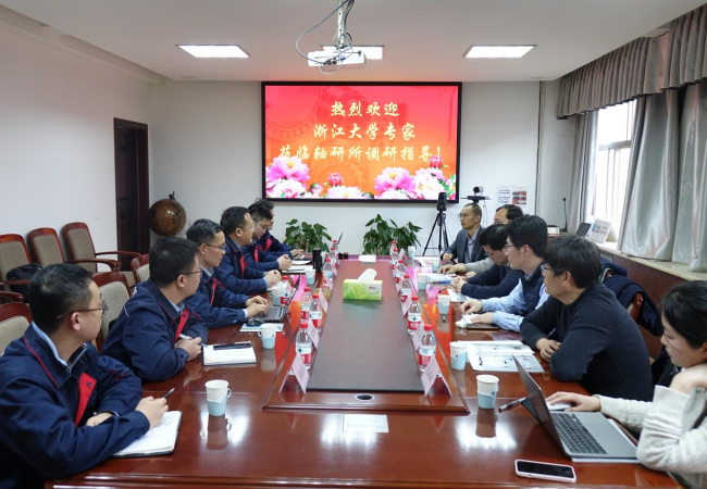 浙江大学机械工程学院领导一行莅临公司交流访问