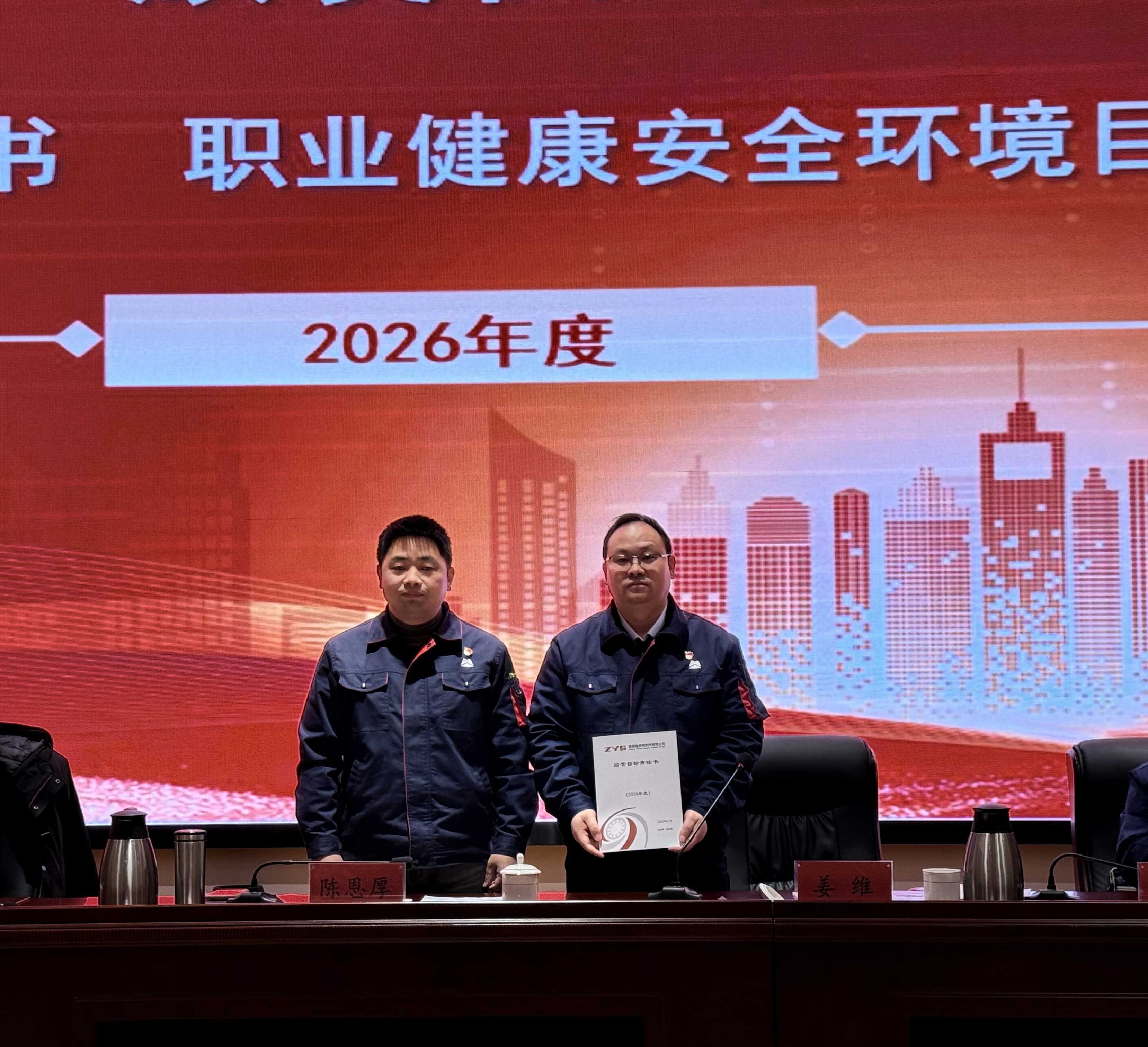微信图片_20260123131418_12_2.jpg