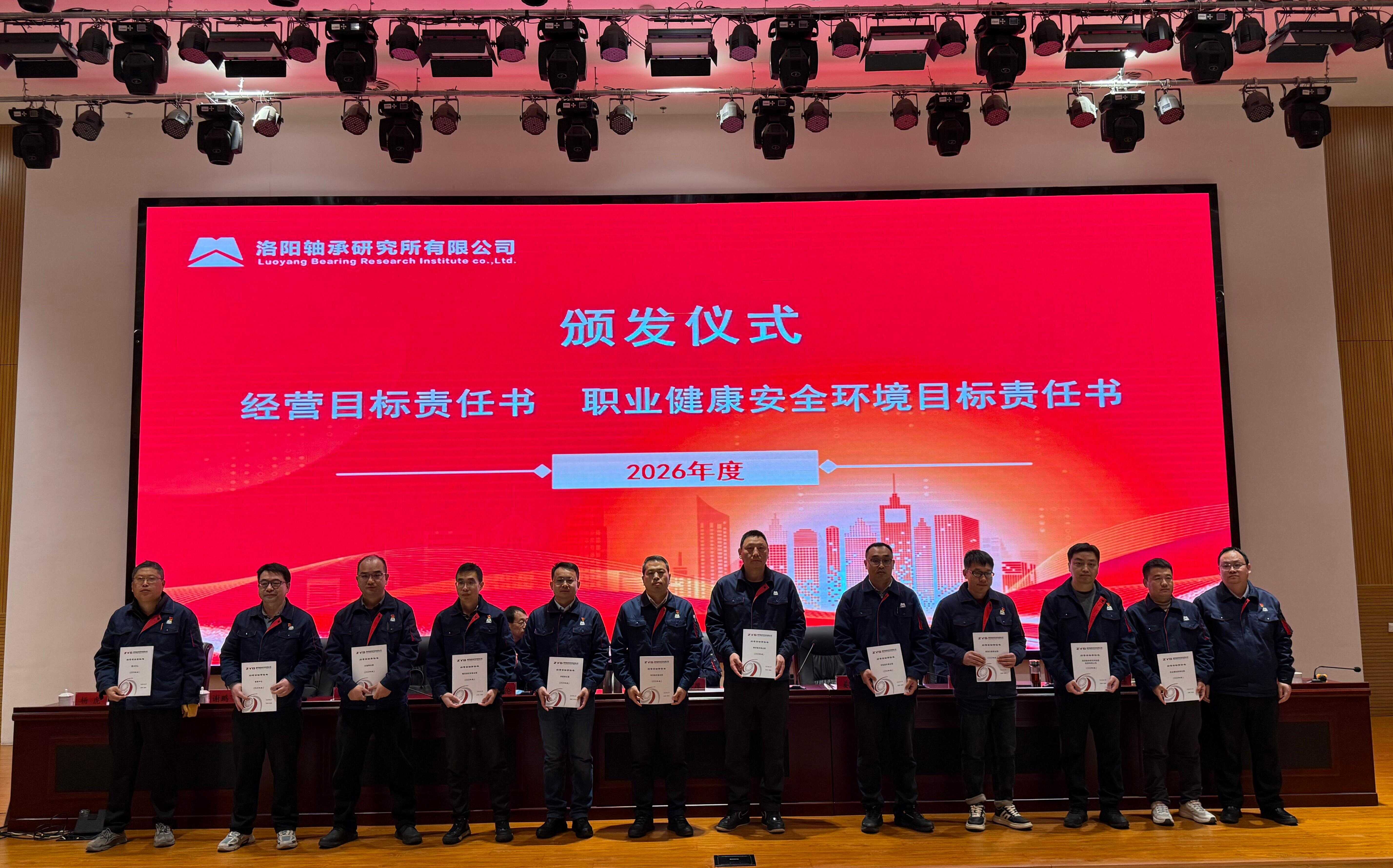 微信图片_20260123131647_13_2.jpg