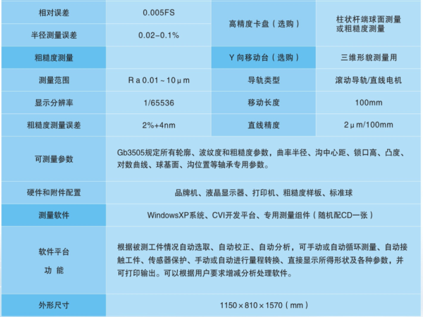 s_2b77defbac576f9f.png